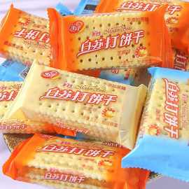 美丹苏打饼干芝麻味——酥香健康的经典预包装食品