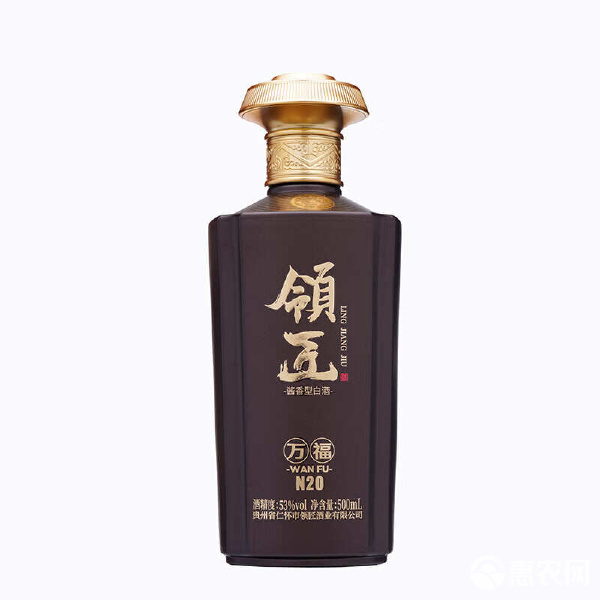 领匠酒(万福N20)