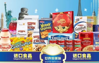 天津港预包装食品进口清关流程及报关资料,你想要了解的!